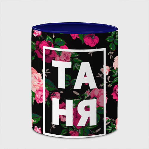 Кружка цветная Таня / 3D-Белый + синий – фото 2