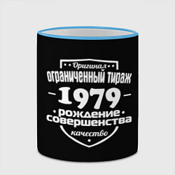 Кружка 3D Рождение совершенства 1979, цвет: 3D-небесно-голубой кант — фото 2