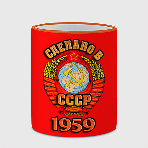 Кружка цветная Сделано в 1959 СССР / 3D-Оранжевый кант – фото 2