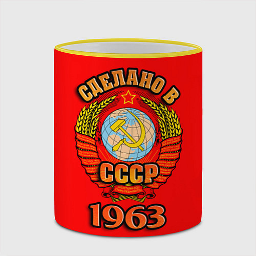 Кружка цветная Сделано в 1963 СССР / 3D-Желтый кант – фото 2