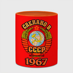 Кружка 3D Сделано в 1967 СССР, цвет: 3D-белый + оранжевый — фото 2