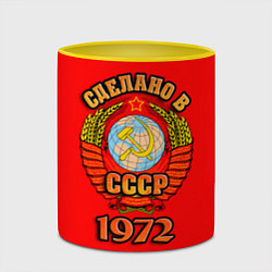 Кружка 3D Сделано в 1972 СССР, цвет: 3D-белый + желтый — фото 2