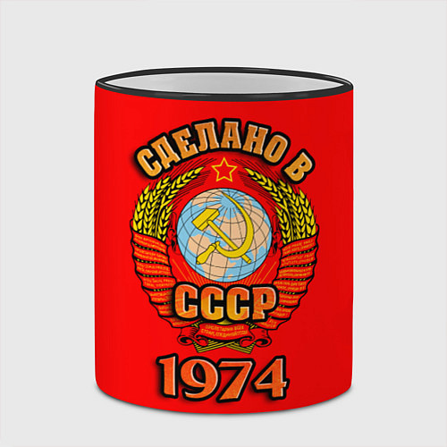 Кружка цветная Сделано в 1974 СССР / 3D-Черный кант – фото 2
