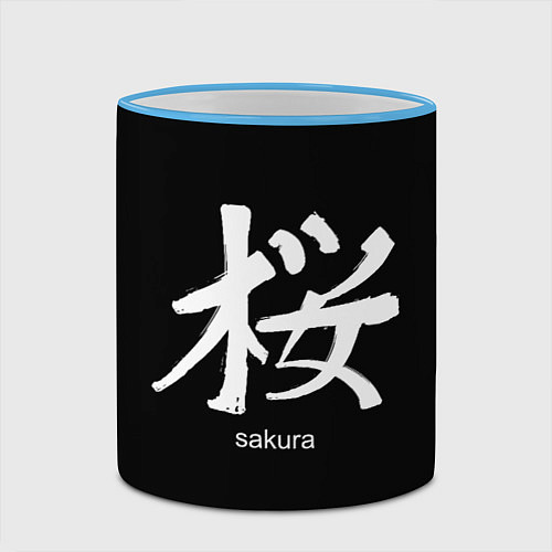 Кружка цветная Symbol Sakura: Hieroglyph / 3D-Небесно-голубой кант – фото 2