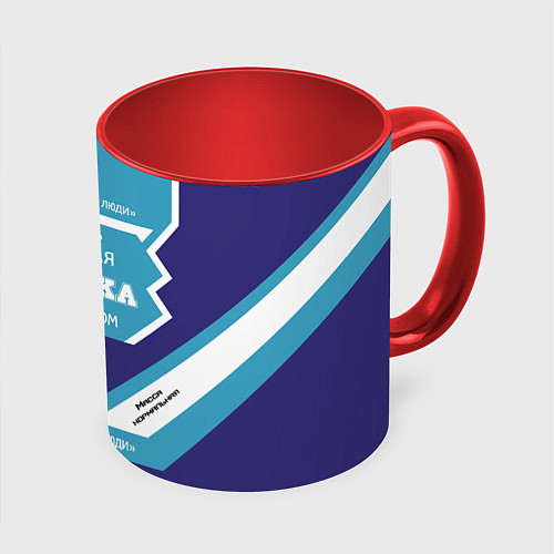 Кружка цветная Очень сладкая Алёнка / 3D-Белый + красный – фото 1