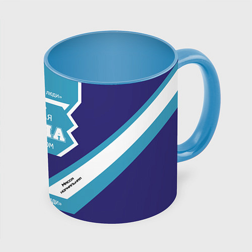 Кружка цветная Очень сладкая Ирина / 3D-Белый + небесно-голубой – фото 1