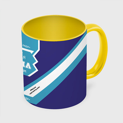 Кружка цветная Очень сладкая Алина / 3D-Белый + желтый – фото 1