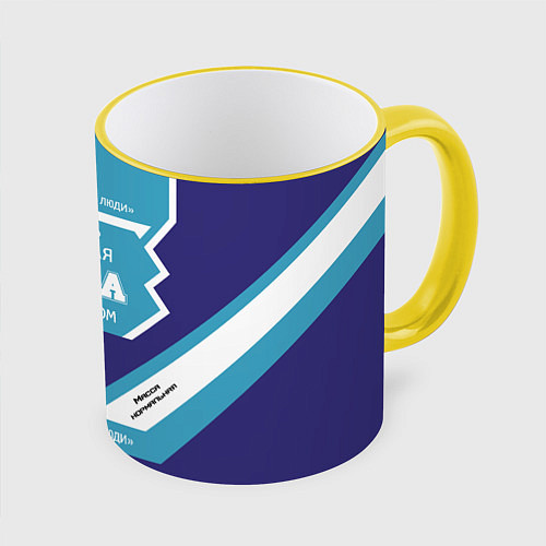 Кружка цветная Очень сладкая Лиза / 3D-Желтый кант – фото 1