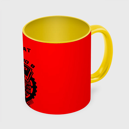 Кружка цветная Азамат: сделано в СССР / 3D-Белый + желтый – фото 1