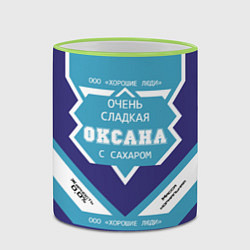 Кружка 3D Очень сладкая Оксана, цвет: 3D-светло-зеленый кант — фото 2