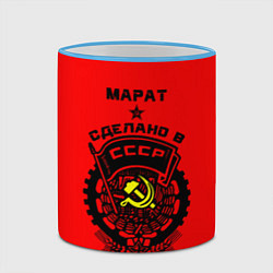 Кружка 3D Марат: сделано в СССР, цвет: 3D-небесно-голубой кант — фото 2