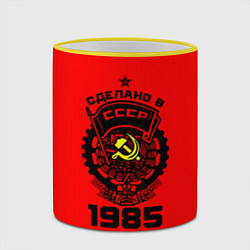 Кружка 3D Сделано в СССР 1985, цвет: 3D-желтый кант — фото 2