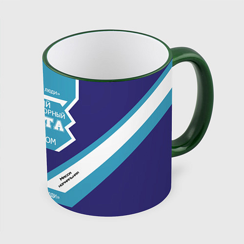 Кружка цветная Никита сладкий / 3D-Зеленый кант – фото 1