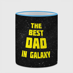 Кружка 3D The Best Dad in Galaxy, цвет: 3D-небесно-голубой кант — фото 2