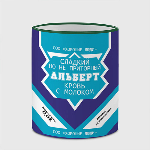 Кружка цветная Альберт сладкий / 3D-Зеленый кант – фото 2