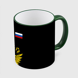 Кружка 3D Флаг и Герб России, цвет: 3D-зеленый кант
