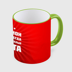 Кружка 3D Красно-белые чемпионы, цвет: 3D-светло-зеленый кант