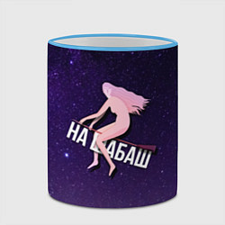 Кружка 3D Лечу на шабаш, цвет: 3D-небесно-голубой кант — фото 2