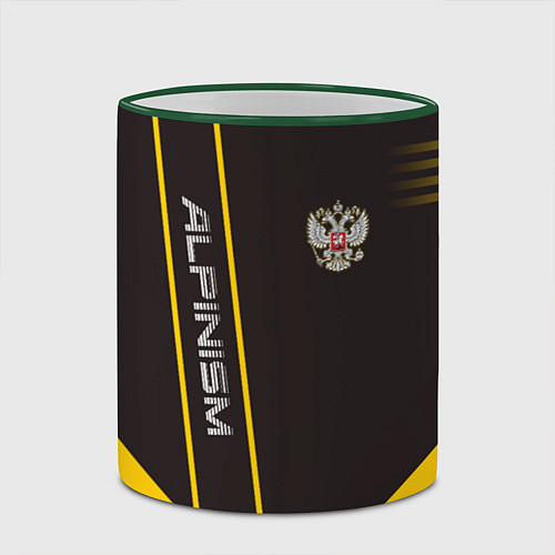 Кружка цветная Alpinism: Yellow Russia / 3D-Зеленый кант – фото 2