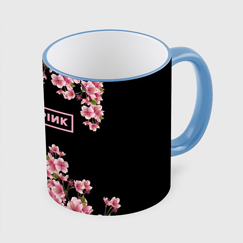Кружка цветная Black Pink: Delicate Sakura / 3D-Небесно-голубой кант – фото 1