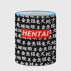 Кружка 3D Hentai Hieroglyphs, цвет: 3D-небесно-голубой кант — фото 2