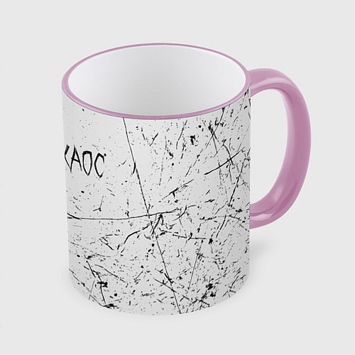 Кружка цветная ХАОС: GONEFludd / 3D-Розовый кант – фото 1