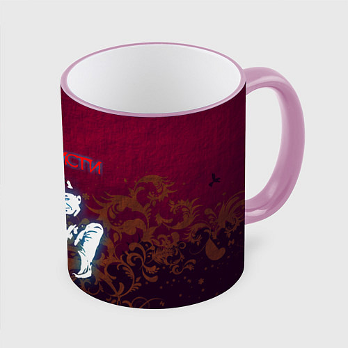 Кружка цветная Агата Кристи / 3D-Розовый кант – фото 1