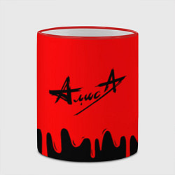 Кружка 3D АлисА, цвет: 3D-красный кант — фото 2