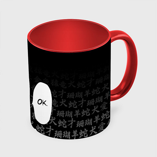 Кружка цветная ONE-PUNCH MAN / 3D-Белый + красный – фото 1