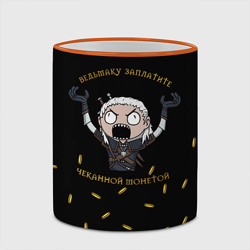 Кружка цветная Ведьмаку заплатите / 3D-Оранжевый кант – фото 2
