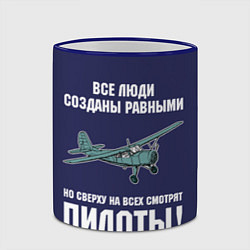 Кружка 3D Пилоты, цвет: 3D-синий кант — фото 2