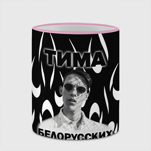 Кружка цветная Тима Белорусских / 3D-Розовый кант – фото 2