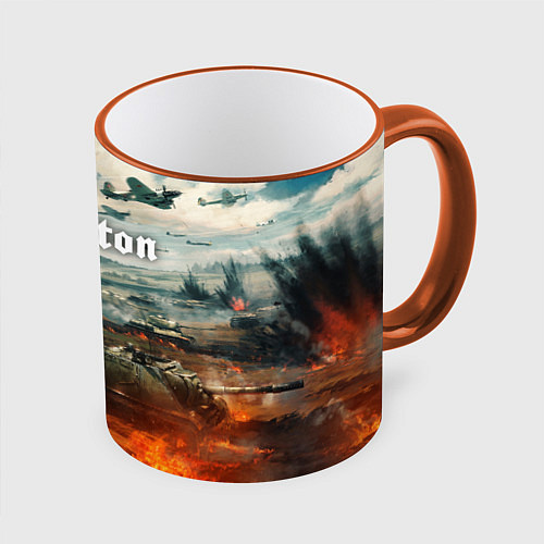 Кружка цветная Sabaton / 3D-Оранжевый кант – фото 1