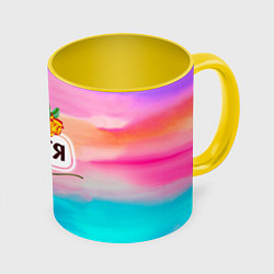 Кружка 3D Настя, цвет: 3D-белый + желтый
