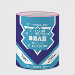Кружка 3D Влад - банка сгущенки, цвет: 3D-розовый кант — фото 2