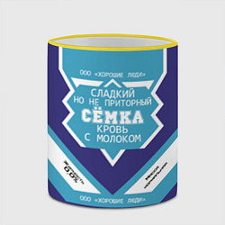 Кружка 3D Сёмка - банка сгущенки, цвет: 3D-желтый кант — фото 2