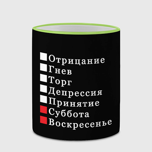 Кружка цветная Коротко о моей жизни / 3D-Светло-зеленый кант – фото 2