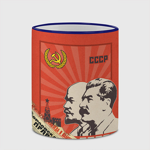 Кружка цветная Atomic Heart: Сталин x Ленин / 3D-Синий кант – фото 2