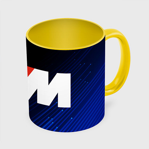 Кружка цветная BMW БМВ / 3D-Белый + желтый – фото 1