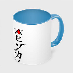 Кружка 3D Hunter x Hunter, Hisoka, цвет: 3D-белый + небесно-голубой