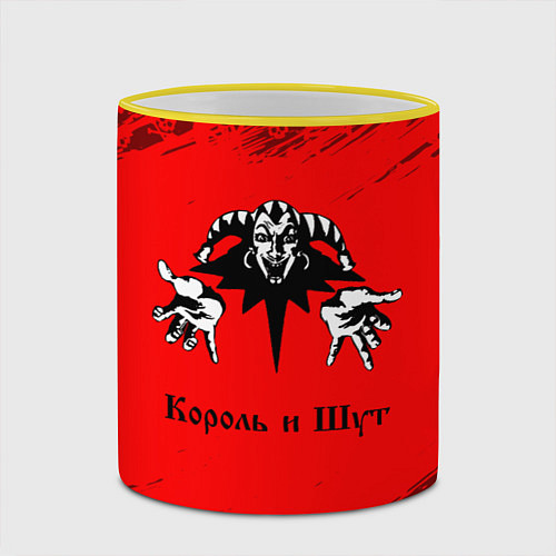 Кружка цветная КОРОЛЬ И ШУТ / 3D-Желтый кант – фото 2