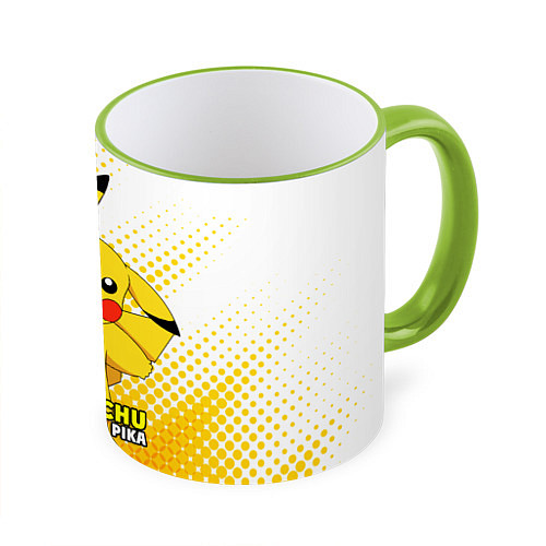 Кружка цветная Pikachu Pika Pika / 3D-Светло-зеленый кант – фото 1