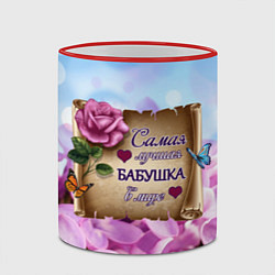Кружка 3D Лучшая Бабушка, цвет: 3D-красный кант — фото 2