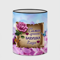 Кружка 3D Лучшая Бабушка, цвет: 3D-черный кант — фото 2