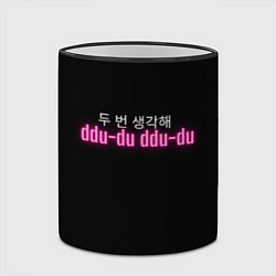 Кружка 3D DDU-DU DDU-DU BLACKPINK, цвет: 3D-черный кант — фото 2