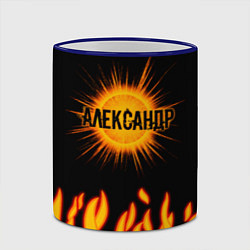 Кружка 3D Александр, цвет: 3D-синий кант — фото 2
