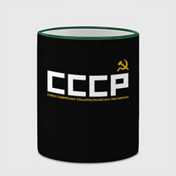 Кружка 3D СССР, цвет: 3D-зеленый кант — фото 2