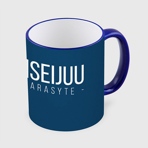 Кружка цветная Kiseijuu Parasyte / 3D-Синий кант – фото 1