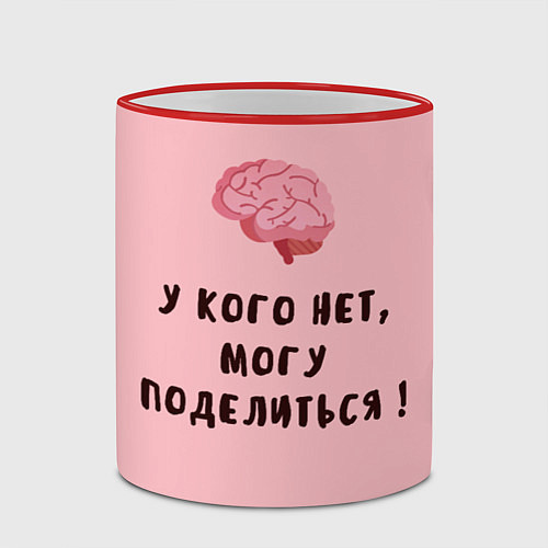 Кружка цветная Могу поделиться! / 3D-Красный кант – фото 2