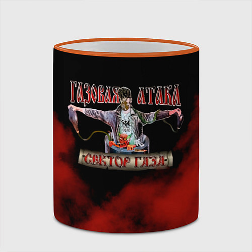 Кружка цветная Газовая Атака Сектор Газа / 3D-Оранжевый кант – фото 2